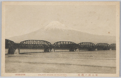 富士川ノ鉄橋 / Railway Bridge over the Fuji River image