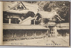 日光唐門及拜殿/Nikkō Tōshōgū Shrine: Chinese-Style Gate and Worship Hall image