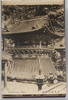 日光御太皷楼/Nikkō Tōshōgū Shrine: Drum Tower image