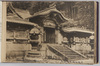 日光三代公夜叉門/Yashamon Gate of the Taiyūin Mausoleum of the Third Tokugawa Shogun image