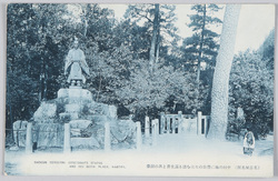 (名古屋名所)中村の地に豊公の生立を語る誕生井と其の銅像 / (Famous Views of Nagoya) Well Regarded as Used for Lord Toyotomi's First Bath, Indicative of His Early Background, and His Bronze Statue, Nakamura image