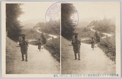 岩代飯坂ラヂウム温泉場 絵葉書 / Picture Postcards: Iwashiro Iizaka Radium Hot Springs image
