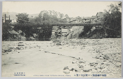 飯坂十綱橋側ヨリ愛宕山ヲ望ム / View of the Atagoyama Hill from the Totsunabashi Bridge Side, Iizaka image