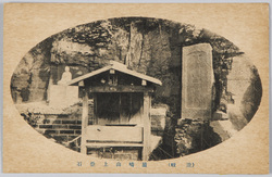 (讃岐)屋島山上畳石 / (Sanuki) Tatamiishi Rock on the Yashima Hill image
