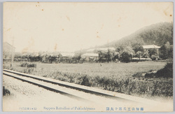 福知山工兵第十大隊 / The 10th Engineering Battalion, Fukuchiyama image