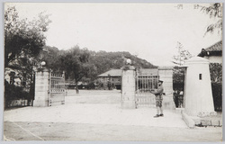 電信第二連隊 正門 / Main Gate of the 2nd Telegraph Regiment Barracks image
