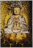 1.本尊霊元天皇念持仏聖観音尊像/1. Principal Image: Statue of Shōkannon (Emperor Reigen's Personal Statue) image