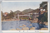 (八幡風景)八幡橋/(Views of Hachiman) Hachimanbashi Bridge image