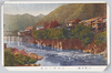 (八幡風景)吉田川ノ清流/(Views of Hachiman) Limpid Stream of the Yoshida River image
