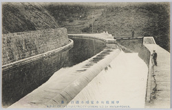 甲州桂川水電残水滝口ノ景 / View of the Drainage Outlet at the Katsuragawa Hydropower Plant, Kōshū image