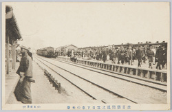 余目駅開通式当日下車の光景 / Amarume Station Opening Ceremony: Scene of Passengers Getting Off the Train on the Day image