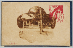 伊香保神社 / Ikaho Shrine image