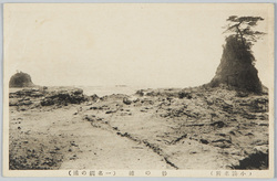 (小湊名所)妙の浦(一名鯛の浦) / (Famous Views of Kominato) Taenoura Bay (Also Known As Tainoura Bay) image