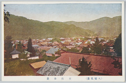 (八幡風景)市街全景 / (Views of Hachiman) Full View of the City image