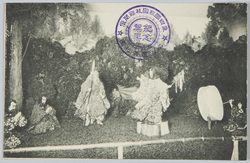 於国技館開催菊人形記念絵はがき / Picture Postcard Commemorating the Chrysanthemum Flower Doll Show Held at the Kokugikan Hall image