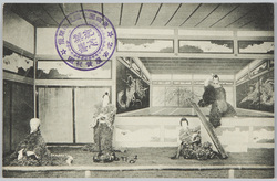 於国技館開催菊人形記念絵はがき / Picture Postcard Commemorating the Chrysanthemum Flower Doll Show Held at the Kokugikan Hall image