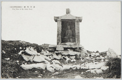 (近江伊吹山勝景)弥勒菩薩 / (Fine View of Mt. Ibuki, Ōmi) Small Shrine Dedicated to Miroku Bosatsu image