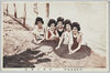 (別府温泉名所)砂湯の実況/(Famous Views of the Beppu Hot Springs) Actual Scene of the Sand Bath image
