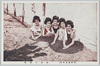 (別府温泉名所)砂湯の実況/(Famous Views of the Beppu Hot Springs) Actual Scene of the Sand Bath image