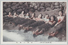 (別府温泉名所)砂湯の実況/(Famous Views of the Beppu Hot Springs) Actual Scene of the Sand Bath image