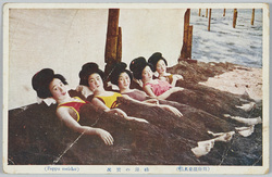 (別府温泉名勝)砂湯の実況 / (Scenic Beauty of the Beppu Hot Springs) Actual Scene of the Sand Bath image