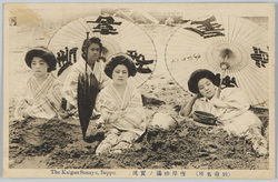 (別府名所)海岸砂湯ノ実況 / (Famous Views of Beppu) Actual Scene of the Beach Sand Bath image