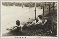 (別府名所)海岸砂湯の実況 / (Famous Views of Beppu) Actual Scene of the Beach Sand Bath image