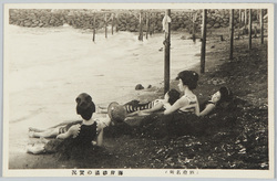 (別府名所)海岸砂湯の実況 / (Famous Views of Beppu) Actual Scene of the Beach Sand Bath image