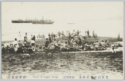 豊後別府海岸砂湯(別府付近) / Beppu Beach Sand Bath (near Beppu), Bungo image