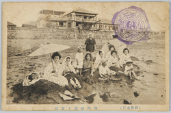 (別府名所)海岸砂湯ノ実況 / (Famous Views of Beppu) Actual Scene of the Beach Sand Bath image