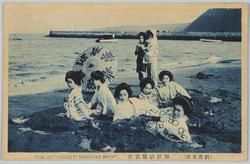 (別府名所)海岸砂湯実況 / (Famous Views of Beppu) Actual Scene of the Beach Sand Bath image