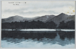 (近江風景)近江舞子ハス網 / (View of Ōmi) Net Fishing of Hasu Fish, Ōmi Maiko image