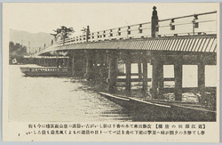 近江瀬田の唐橋 / Seta no Karahashi Bridge, Ōmi image