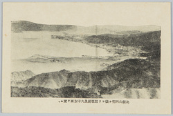 比叡山四明ヶ岳ヨリ琵琶湖及大津方面ヲ望ム。 / Mt. Hiei: View of Lake Biwa and the Ōtsu District from the Shimei Peak image