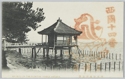 近江堅田浮御堂 / Ukimidō Floating Hall, Katata, Ōmi image