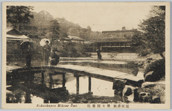近江彦根 楽々園書院 / Drawing Room of the Rakurakuen Palace, Hikone, Ōmi image