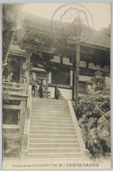 近江石山寺紫式部源氏ノ間 / Murasaki Shikibu Genji no Ma Room, Ishiyamadera Temple, Ōmi image