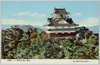 岐阜新名所金華山　復興なった新岐阜城の雄姿/Mt. Kinka, a New Sight in Gifu: Imposing Figure of the Reconstructed New Gifu Castle image