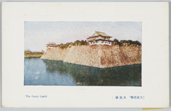(大阪名勝)大阪城 / (Scenic Beauty of Ōsaka) Ōsaka Castle image