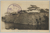 大阪城(二ノ丸)/Ōsaka Castle (Ninomaru) image