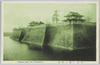大阪城廓ノ外濠/Ōsaka Castle: Outer Moat image
