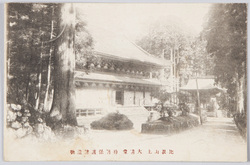 比叡山上 大講堂 特別保護建造物 / Mt. Hiei: Daikōdō Hall (Specially Preserved Building) image