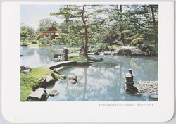 KATSURA　DETACHED　PALACE　KYOTO　CITY / KATSURA DETACHED PALACE KYŌTO CITY image