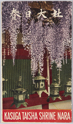 春日大社　絵葉書 / Picture Postcards: Kasugataisha Shrine image