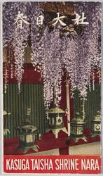 春日大社 絵葉書 / Picture Postcards: Kasugataisha Shrine image