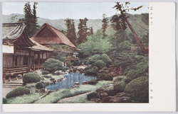 京の林泉　絵葉書 / Picture Postcards: Japanese-Style Garden in Kyōto image