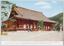京都 絵葉書 / Picture Postcards: Kyōto image