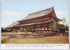 京都　東本願寺/Higashihonganji Temple, Kyōto image