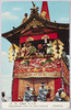 (京都)祇園祭　長刀鉾/(Kyōto) Gion Festival: Naginata Hoko Float image