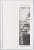 京都だより　(京都)金閣寺/Letter from Kyōto, (Kyōto) Kinkakuji (Temple of the Golden Pavilion) image